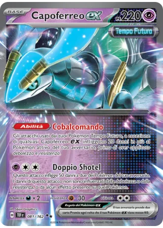 Capoferreo ex #081/162 — Cronoforze