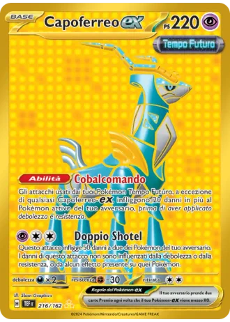 Capoferreo ex #216/162 — Cronoforze
