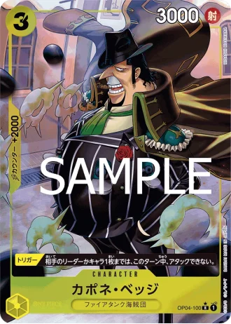 Capone"Gang"Bege (OP04-100) (Full Art) — ONE PIECE CARD THE BEST (PRB01)