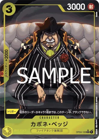 Capone"Gang"Bege (OP04-100) (Parallel) — ONE PIECE CARD THE BEST (PRB01)