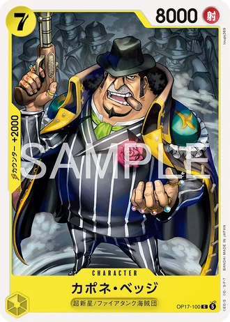 Capone"Gang"Bege (OP17-100) — The World's Strongest Warriors (OP17)