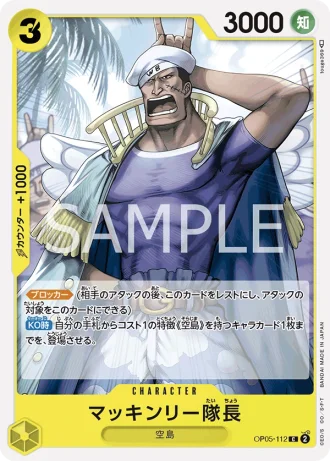 Captain McKinley (OP05-112) — Awakening of the New Era (OP05)
