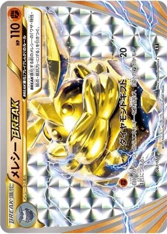 Carbink BREAK #67 — The Best of XY