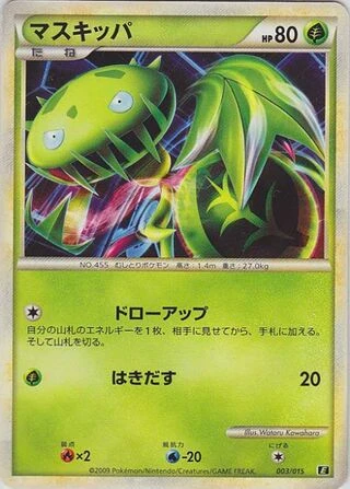 Carnivine #3 — Leafeon vs Metagross Expert Deck (Leafeon)