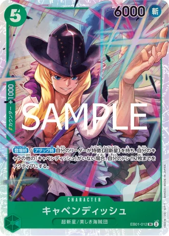 Cavendish (EB01-012) (Reprint) — ONE PIECE CARD THE BEST vol.2 (PRB02)