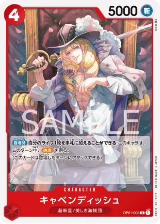 Cavendish (OP01-008) — Romance Dawn (OP01)