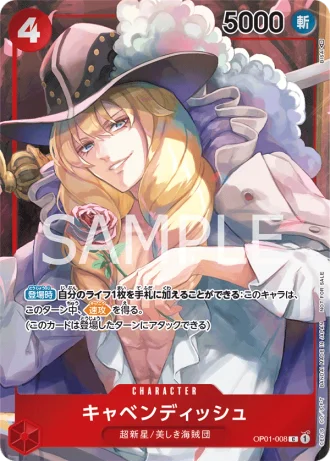 Cavendish (OP01-008) (Parallel) — Romance Dawn (OP01)