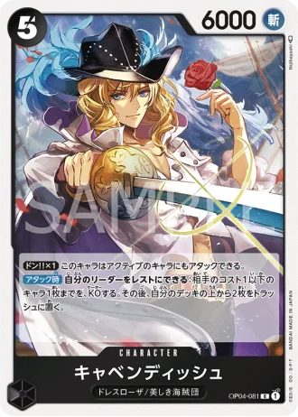 Cavendish (OP04-081) — Kingdoms of Intrigue (OP04)