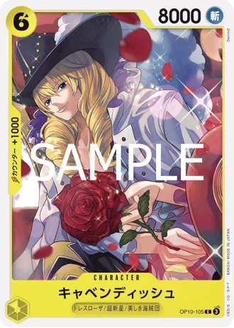 Cavendish (OP10-105) — Royal Blood (OP10)