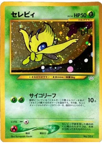 Celebi — Neo Premium File 3