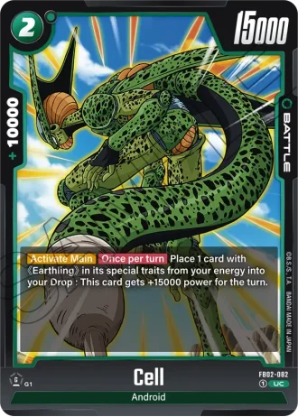 Cell  FB02-082 — Blazing Aura (FB02)