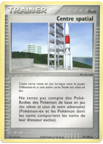 Centre spatial #91/107 — EX Deoxys