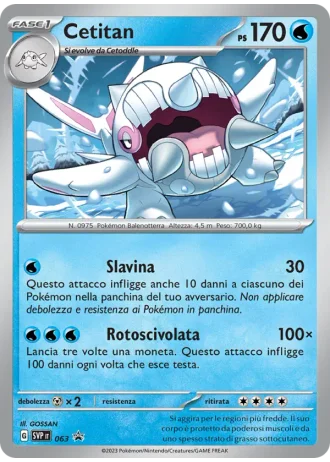 Cetitan #063 — Scarlatto e Violetto Promos