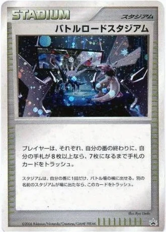 Championship Arena (Pokemon Diamond & Pearl Battle Festa 2006) — Unnumbered Promos