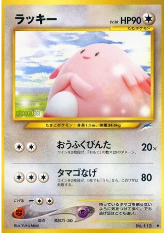 Chansey — Darkness, and to Light...