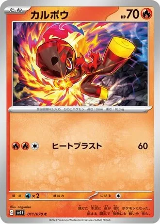 Charcadet #11 — Scarlet ex