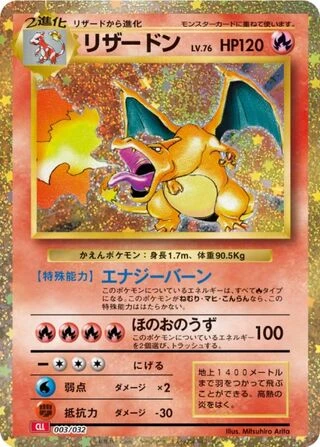 Charizard #3 — Pokémon TCG Classic (Charizard)