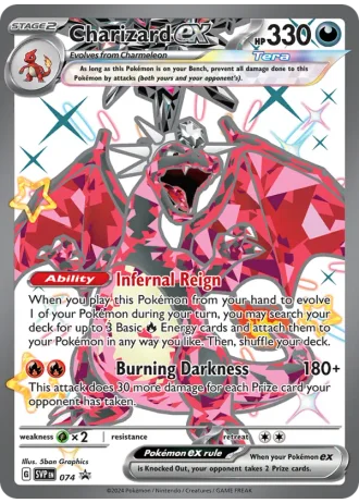 Charizard ex #074 — Scarlet & Violet Promos