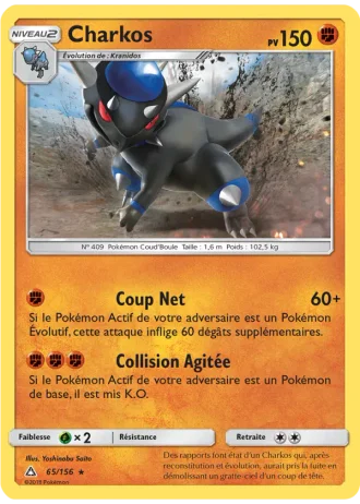 Charkos #65/156 — Ultra-Prisme