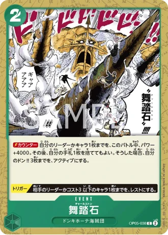 Charlestone (OP05-038) — Awakening of the New Era (OP05)