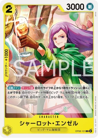 Charlotte Angel (OP08-101) — Two Legends (OP08)