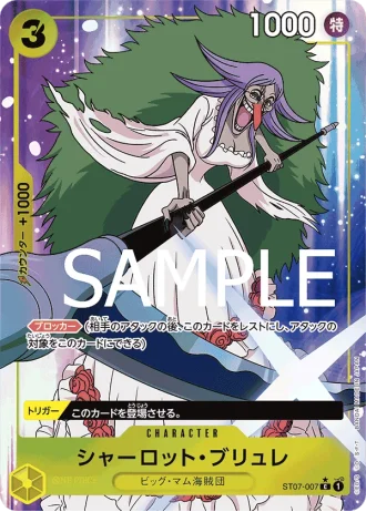 Charlotte Brulee (ST07-007) (Full Art) — ONE PIECE CARD THE BEST (PRB01)