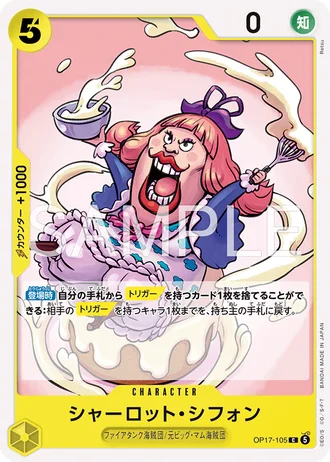 Charlotte Chiffon (OP17-105) — The World's Strongest Warriors (OP17)