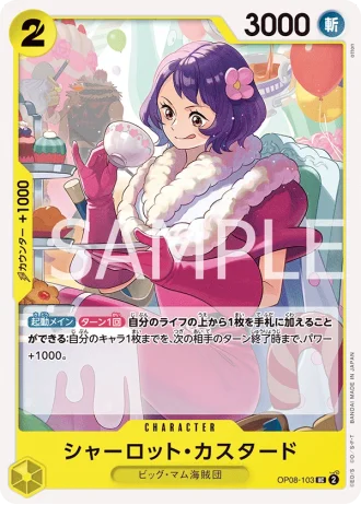 Charlotte Custard (OP08-103) — Two Legends (OP08)