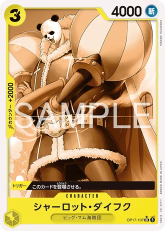 Charlotte Daifuku (OP17-107) (Alternative Art) — The World's Strongest Warriors (OP17)