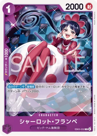 Charlotte Flampe (EB03-032) — ONE PIECE Heroines Edition (EB03)