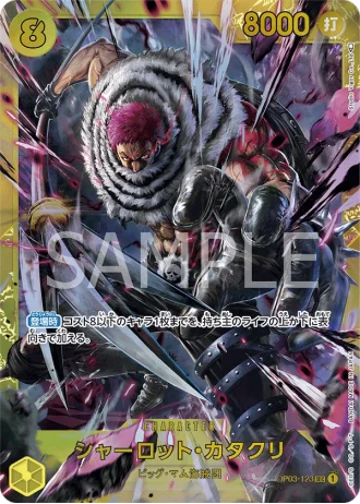 Charlotte Katakuri (OP03-123) — Pillars of Strength (OP03)
