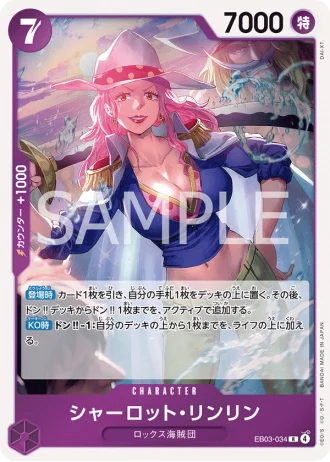 Charlotte Linlin (EB03-034) — ONE PIECE Heroines Edition (EB03)