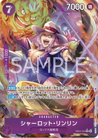 Charlotte Linlin (EB03-034) (Parallel) — ONE PIECE Heroines Edition (EB03)
