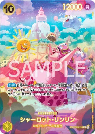 Charlotte Linlin (OP03-114) (Special Rare) — Wings of the Captain (OP06)