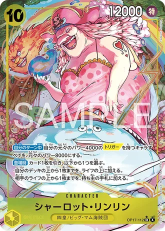 Charlotte Linlin (OP17-112) (Alternative Art) — The World's Strongest Warriors (OP17)