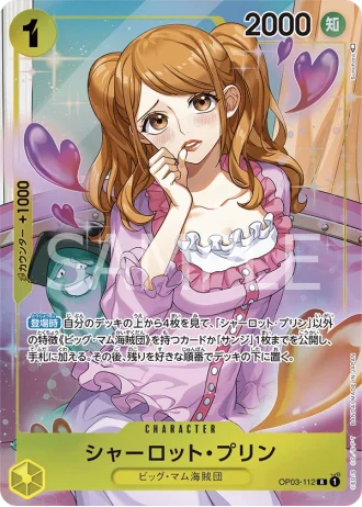 Charlotte Pudding (OP03-112) (Parallel) — Pillars of Strength (OP03)