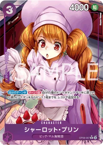 Charlotte Pudding (OP08-067) (Parallel) — Two Legends (OP08)