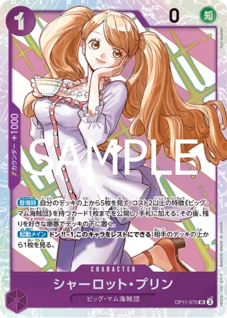 Charlotte Pudding (OP11-070) — A Fist of Divine Speed (OP11)