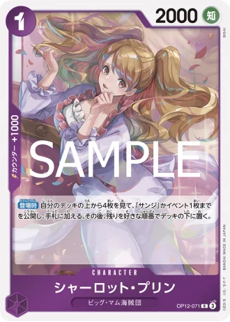 Charlotte Pudding (OP12-071) — Legacy of the Master (OP12)