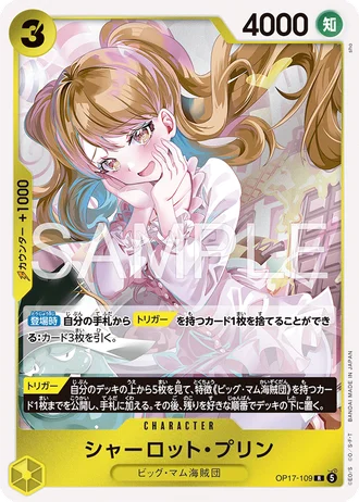 Charlotte Pudding (OP17-109) — The World's Strongest Warriors (OP17)
