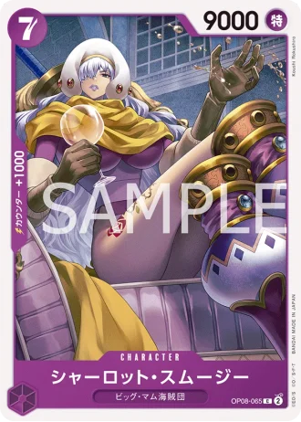 Charlotte Smoothie (OP08-065) — Two Legends (OP08)