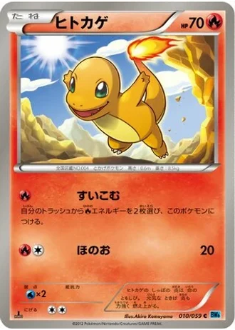 Charmander (1st Edition) #10 — Freeze Bolt (1st Edition)