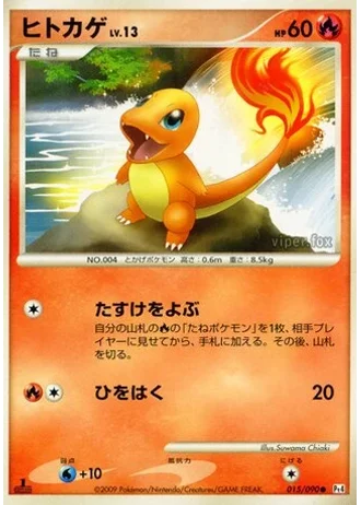 Charmander (1st Edition) #15/90 — Advent of Arceus (1st Edition)