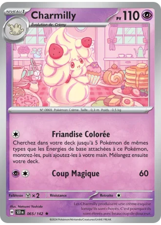 Charmilly #065 — Couronne Stellaire