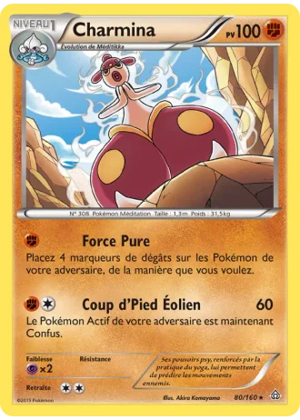 Charmina #80/160 — Primo-Choc