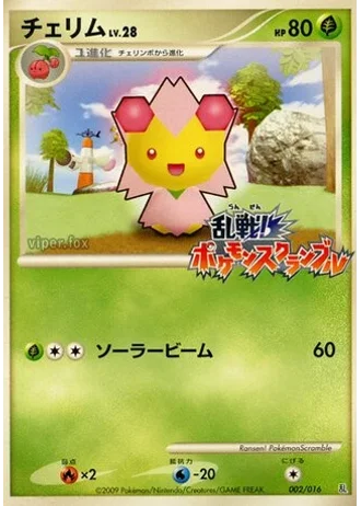 Cherrim #2 — Melee! Pokémon Scramble
