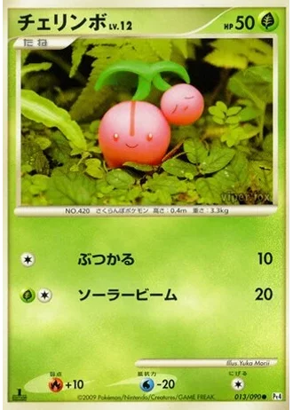 Cherubi #13 — Advent of Arceus