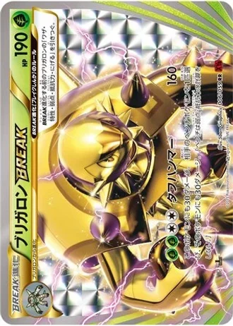 Chesnaught BREAK (1st Edition) #6 — Red Flash