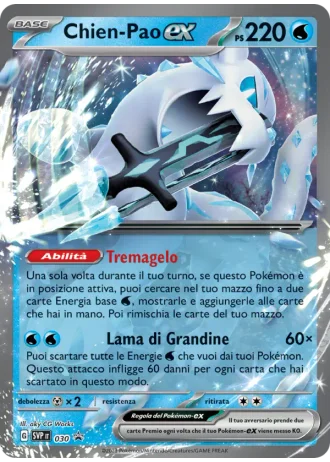 Chien-Pao ex #030 — Scarlatto e Violetto Promos