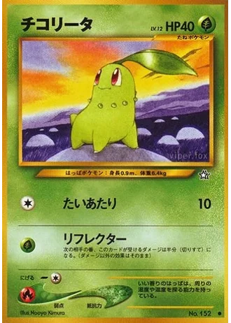 Chikorita — Gold, Silver, to a New World...